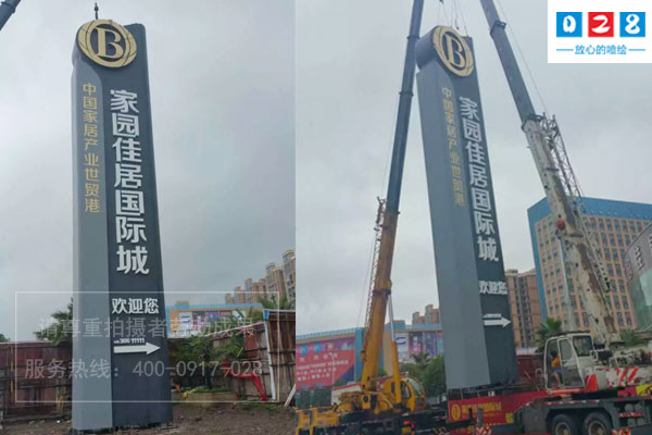 成都精神堡垒设计