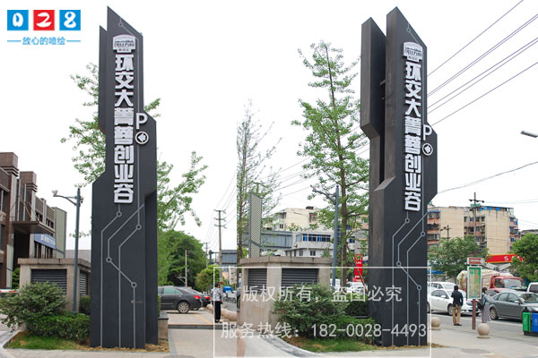 四川精神堡垒设计制作安装