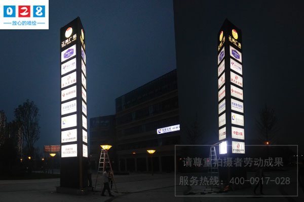 购物广场精神堡垒制作