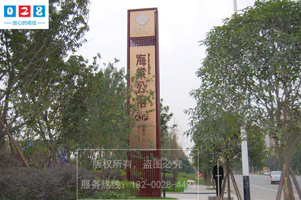 商业地产精神堡垒设计制作