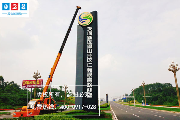 精神堡垒制作高度尺寸