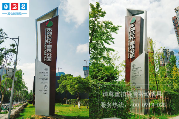 艺术精神堡垒制作