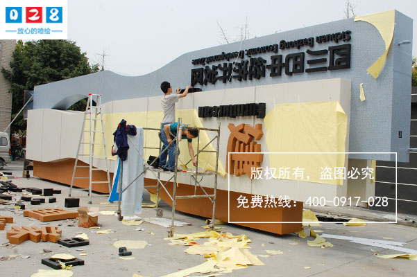 精神堡垒设计制作