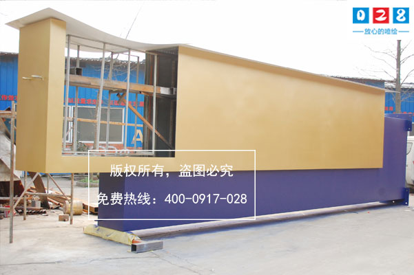 商业房地产精神堡垒制作