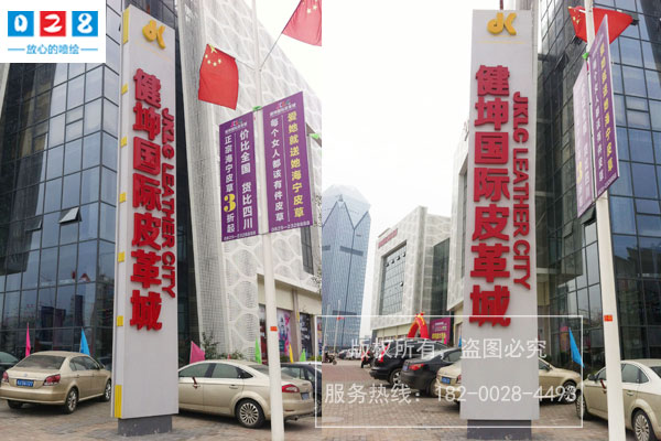 商业街标识标牌制作