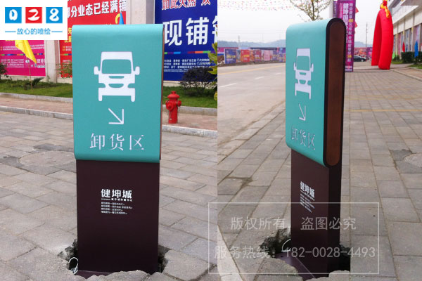 商业街标识标牌制作