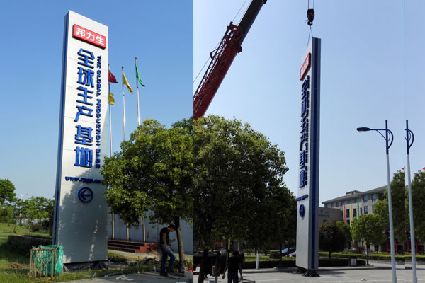 青羊区精神堡垒制作厂家