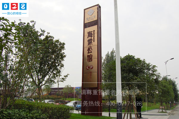 精神堡垒制作材质