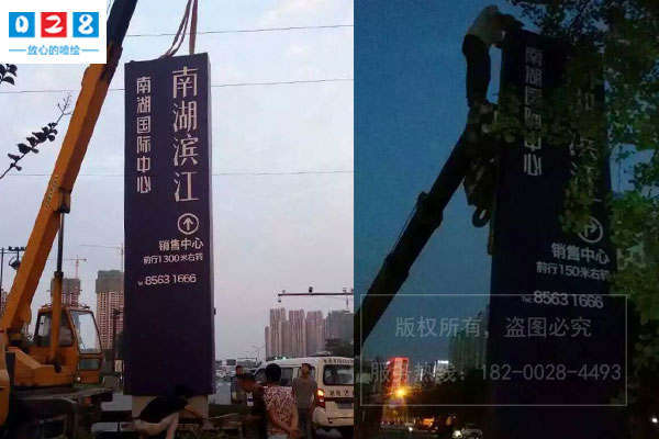 成都房地产销售中心精神堡垒