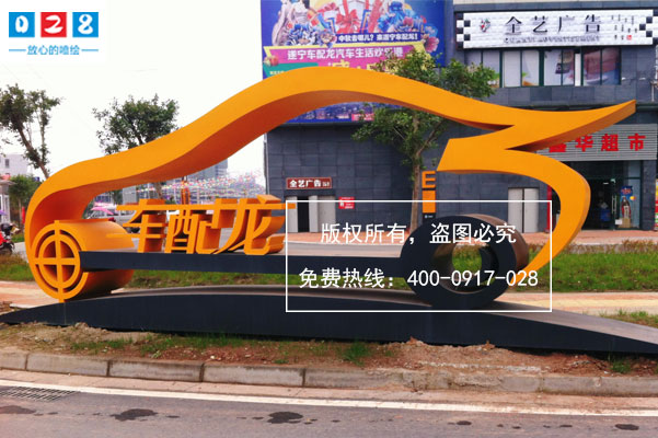 商业精神堡垒制作
