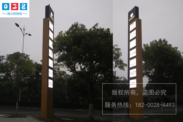 地产商业广场精神堡垒制作