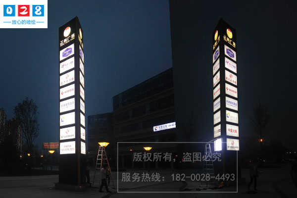 地产商业广场精神堡垒制作