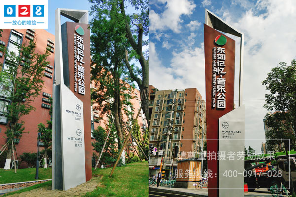 景区精神堡垒