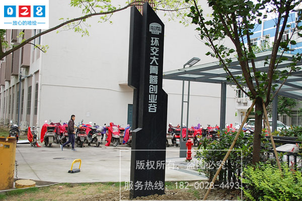 大型导视标识牌制作