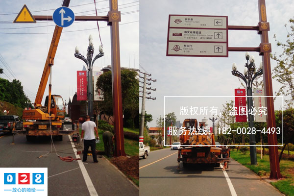 景区道路交通导向标识牌