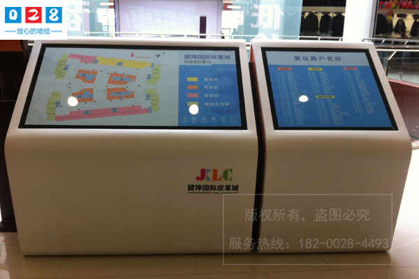 商场指示标识制作