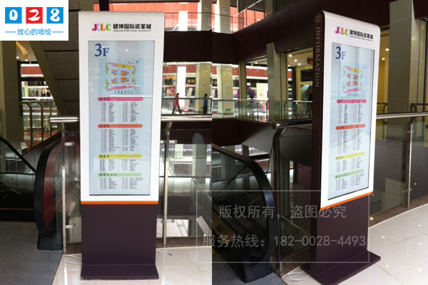 商场指示标识制作