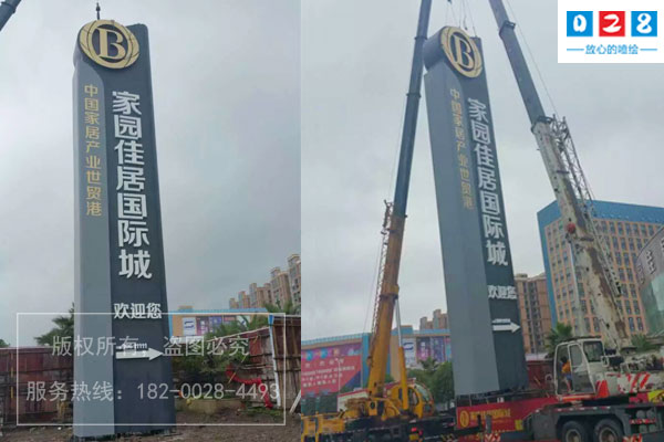 成都导视设计公司