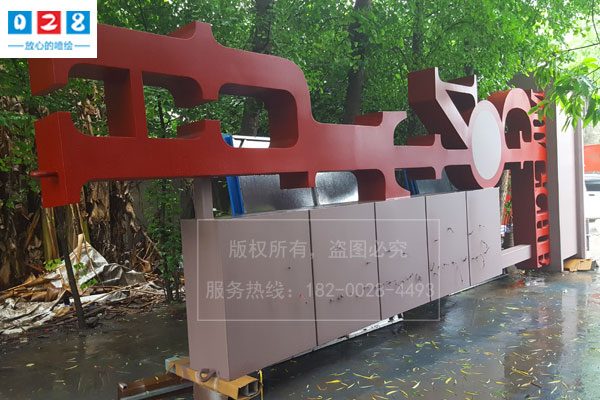 导视标识牌个性化设计