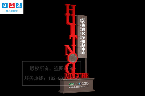 导视标识牌个性化设计