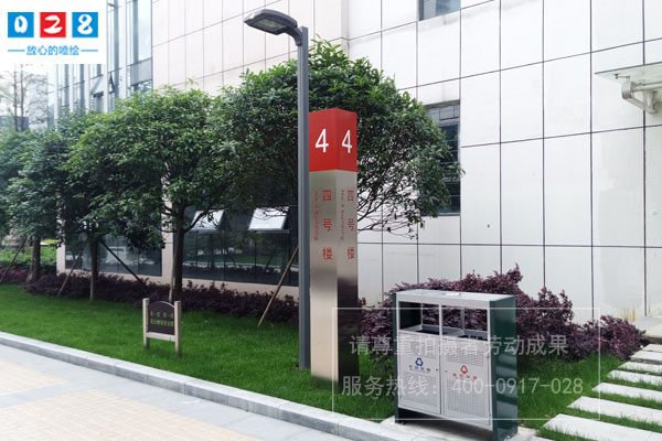 不锈钢标识标牌制作