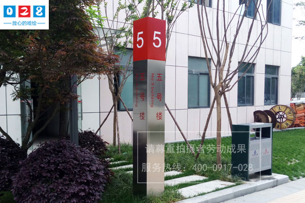 不锈钢标识标牌制作安装