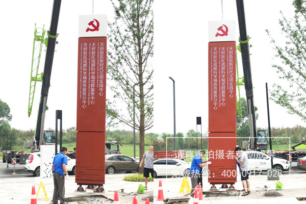 党建标识牌制作安装