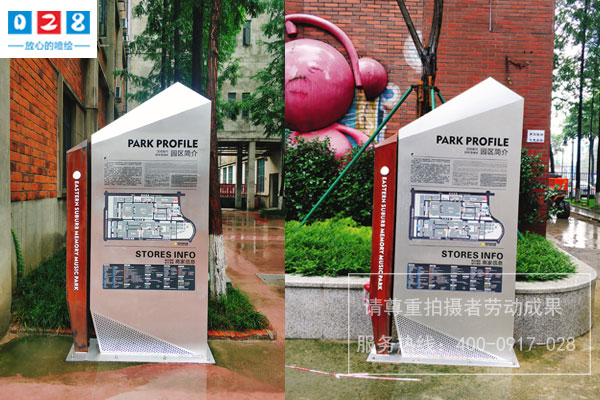 5A度假旅游标识系统设计