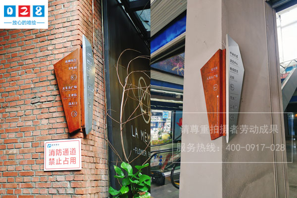 5A度假旅游标识系统设计