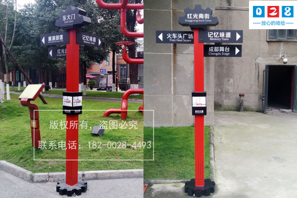 导向标识牌制作安装